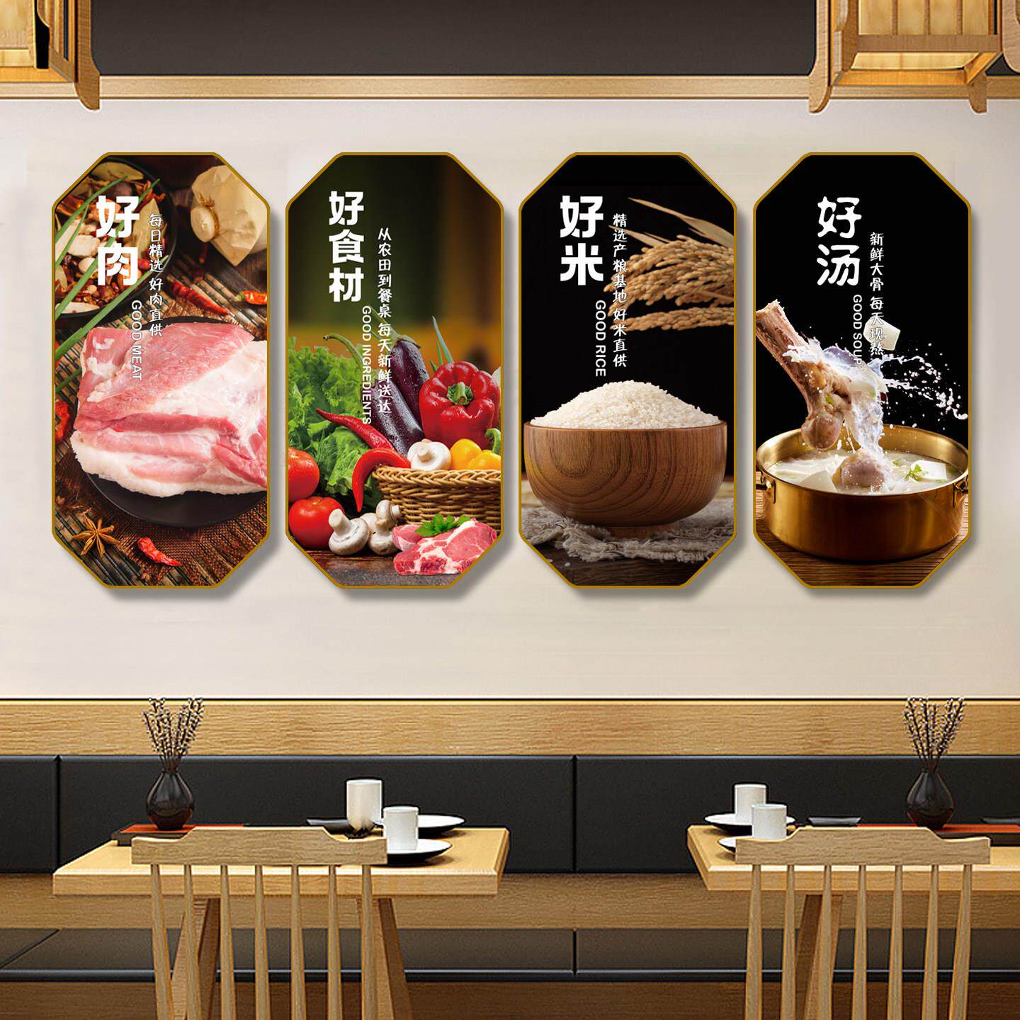 中式餐厅挂画饭店包间装饰画农家乐菜馆壁画食堂快餐店餐饮店墙画