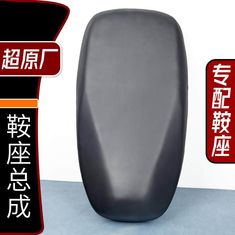 电瓶车电动车坐垫广环G6座板座包坐凳加厚耐磨鞍座配件大全工厂店
