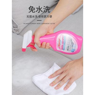 Mootaa布艺沙发清洁剂免水洗窗帘墙布毛绒娃娃清洗去污干洗500ml