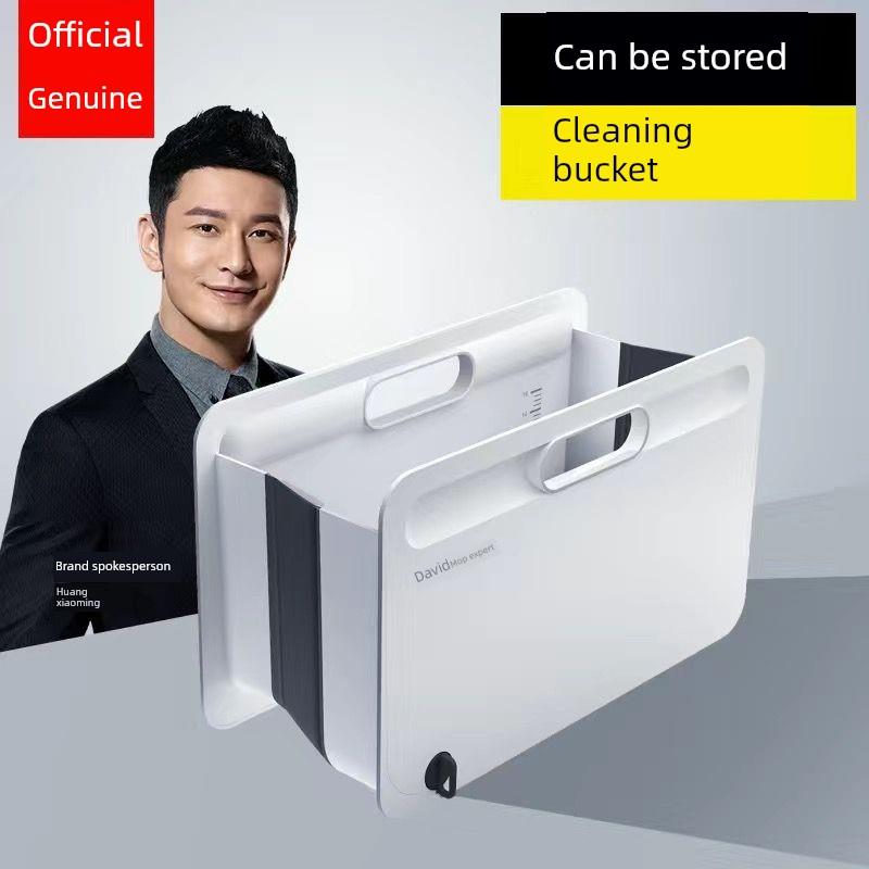 大卫可折叠水桶家用清洗拖把桶长方形储水拖布拖地墩布大号塑料桶