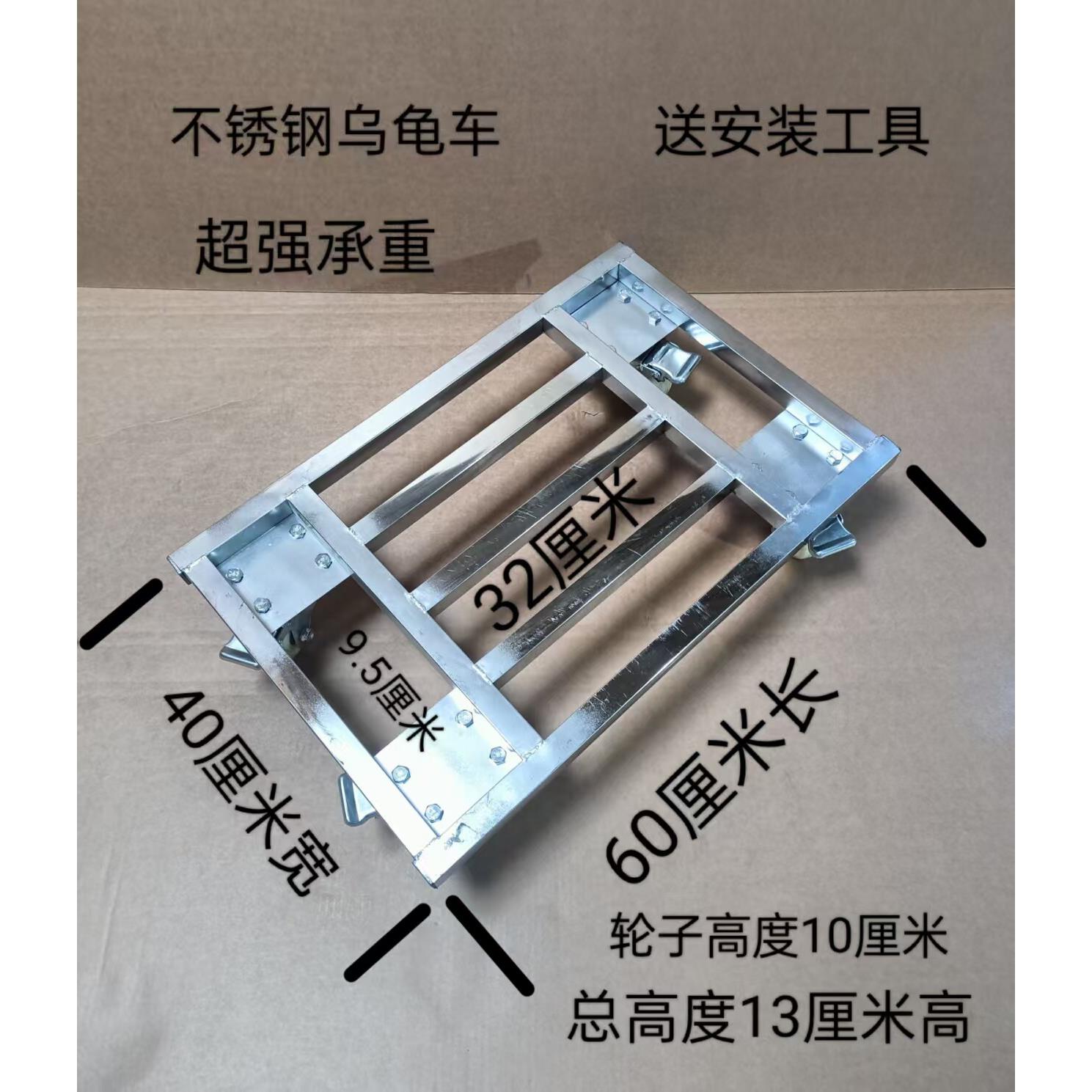 网红乌龟车平板车周转车四轮小板车推车万向车轻型承重车家用移动