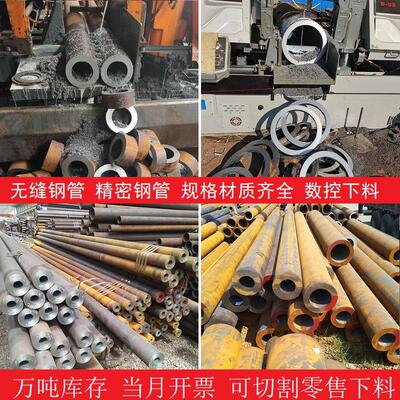 20#45号钢40Cr无缝钢管零切42CrMo厚壁钢管20CrMnTi空心管精密管