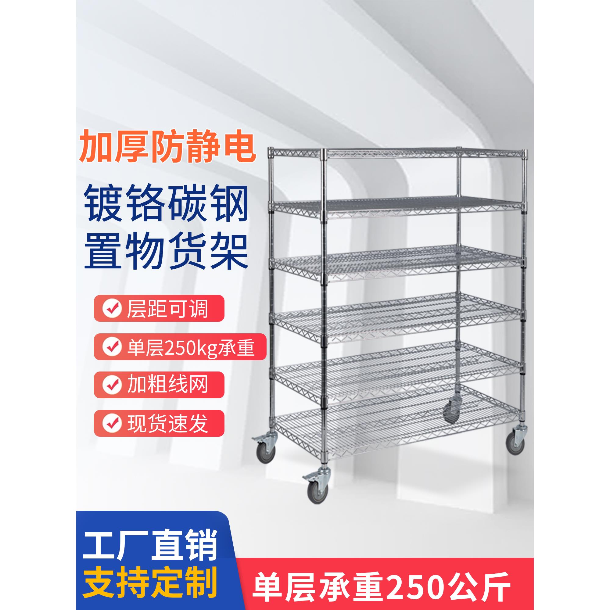 正方形置物架镀铬货架带轮物料架不锈钢色镂空层架家用收纳整理架