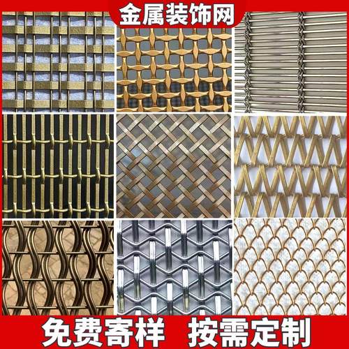 金属编织装饰网螺旋网帘不锈钢装饰网屏风隔断吊顶幕墙水幕垂帘