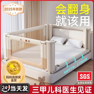 新款床围栏宝宝防摔婴儿升降围挡板床护栏儿童加高床边床上防护栏