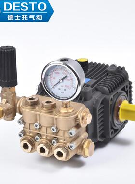 三缸陶瓷高压柱塞泵博拓BOTUO工业加湿泵高压泵BTLN加湿水泵