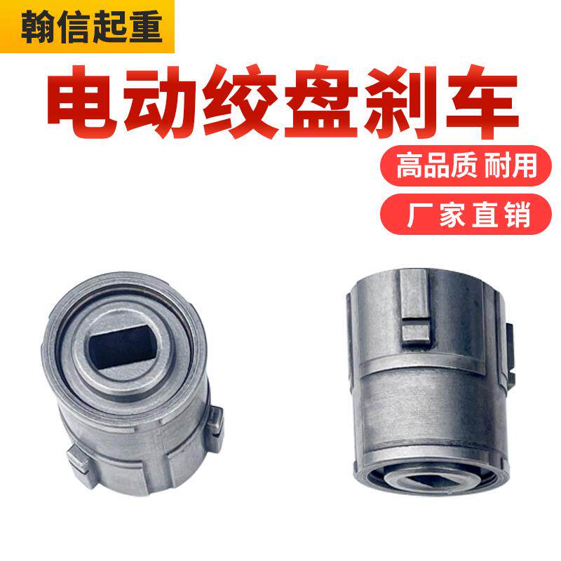 电动绞盘刹车车载吊机6000磅12000磅配件滑车连接器新款老款断电