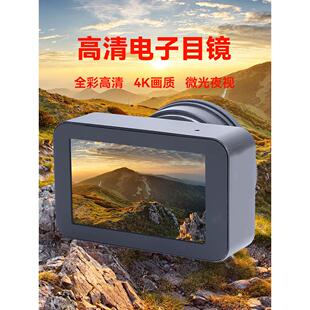 单双筒通用观鸟镜观靶望远镜配件全彩高清电子目镜3寸屏极低延迟