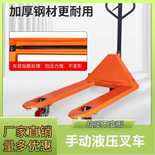 贵州 电动地牛叉车液压手动半电动叉车1吨2吨3吨小型锂电池搬运车