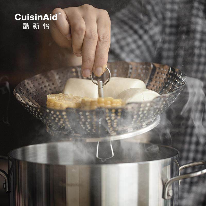 酷新怡 304折叠蒸盘多功能隔水伸缩蒸架包子蒸屉蒸菜架不锈钢果盘