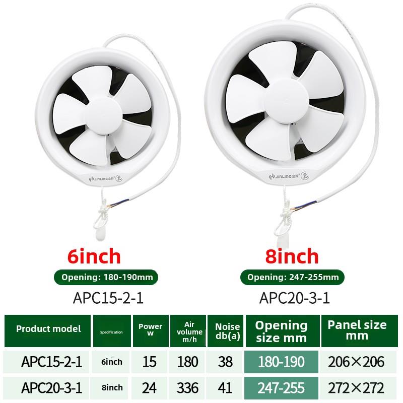 金陵排气扇8英寸厨房和浴室玻璃圆形静音通风6强力排气扇Apc20-3-