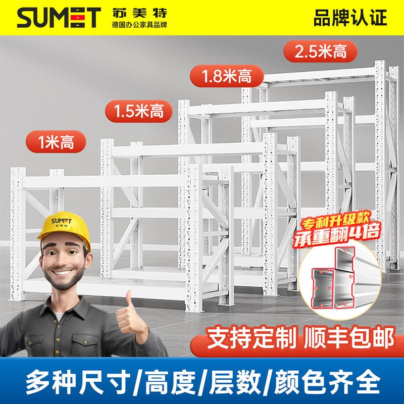 仓储货架仓库家用1.5米1.8铁架子二三层置物架多层快递重型货物架