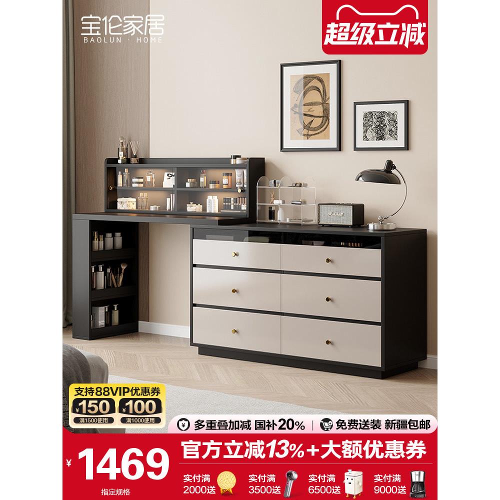 极简覆古风格梳妆台和抽屉柜集成2025新无障碍豪华玻璃梳妆台床端