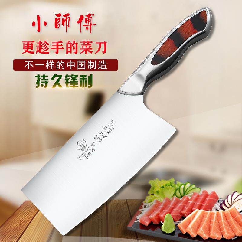 不锈钢锻打菜刀家用厨房厨刀厨师专用斩切两用女士砍骨小师傅刀具
