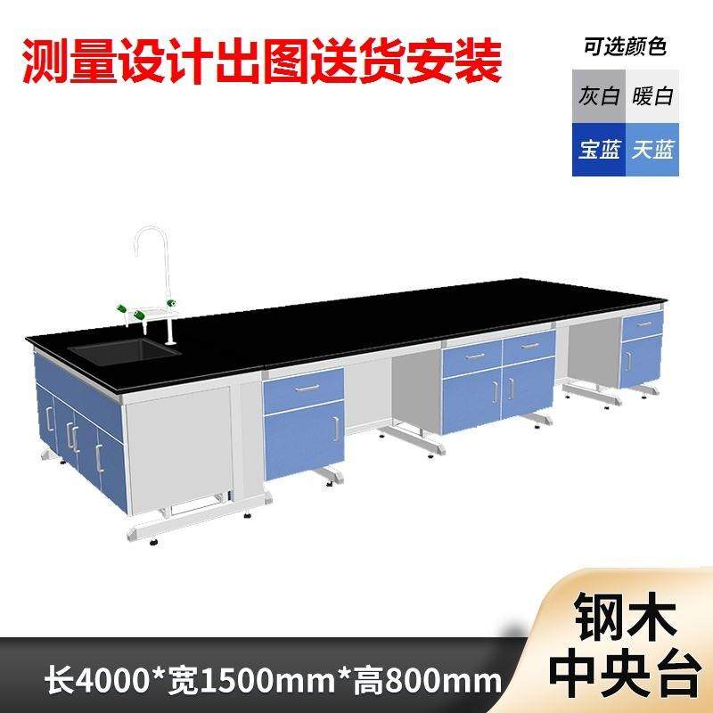 实验桌钢木工厂直销物理理化板实验台防静电操作台工作台通风柜PP,商业/办公家具,实验台,淘宝优惠券,粉丝福利购,淘宝优惠卷