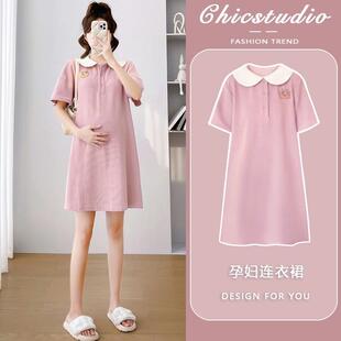 短袖薄款孕妇连衣裙夏粉色娃娃领新款时尚辣妈小个子冰丝针织裙子