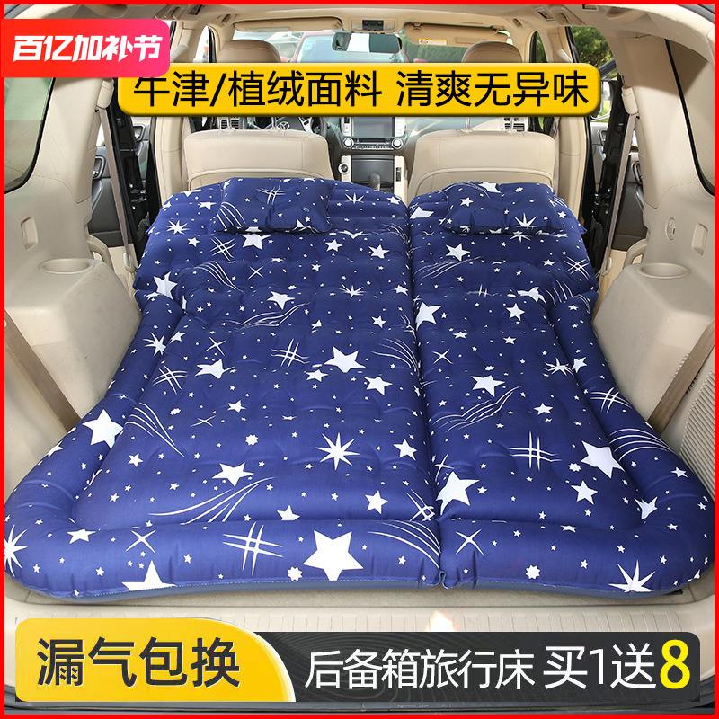 SUV汽车后备箱充气床垫车内后排睡觉气垫床车载旅行床后排找平垫1