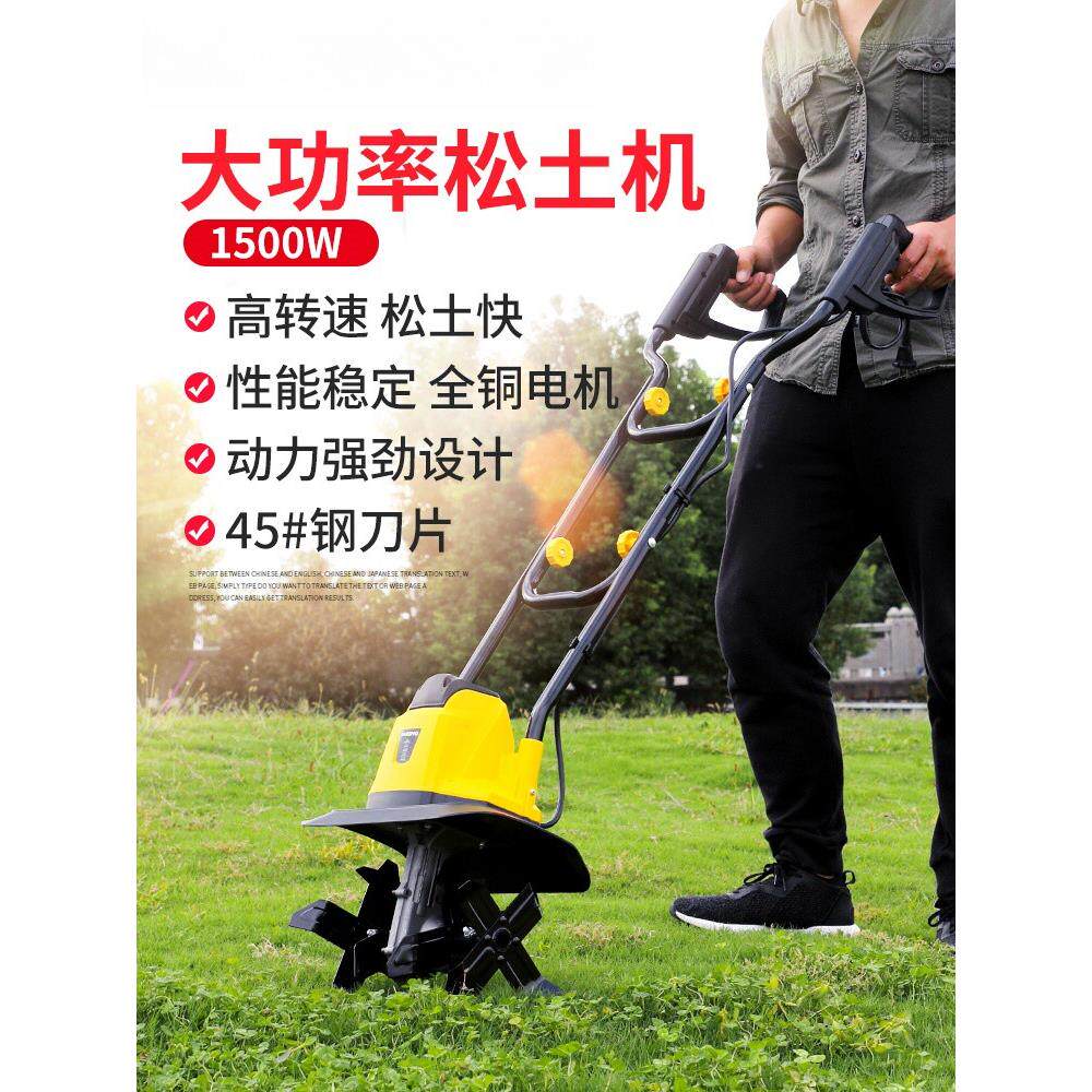 丹麦电动松土机菜地家用微耕机翻土机耕地机电动锄头除草挖地机