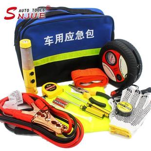 汽车保险礼品工具箱套装 应急工具包套装 充气泵安全锤电瓶线拖车绳