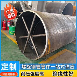 大口径螺旋钢管内外环氧粉末防腐钢管DN600DN800厚壁螺旋焊接钢管