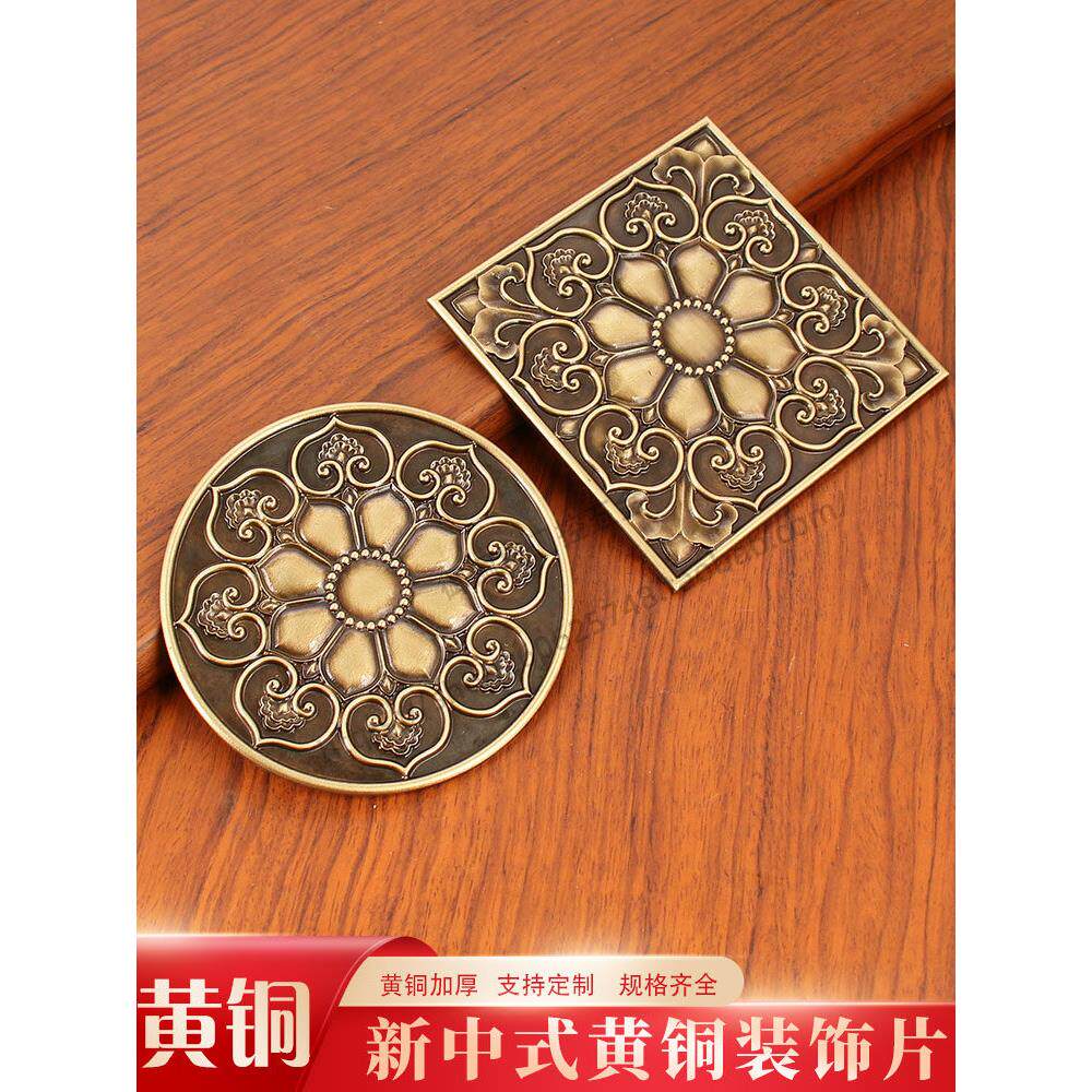 中式浮雕黄铜背景装饰片玄关沙发壁画全尺寸铜贴片可定制加厚铜片
