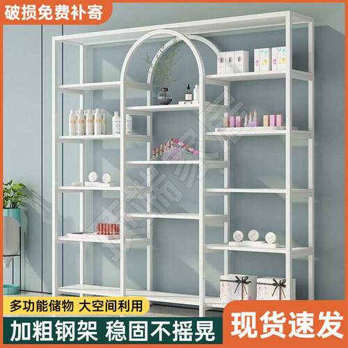 化妆品展示柜轻奢展示架置物架美容院货架产品柜子美甲展柜收纳柜