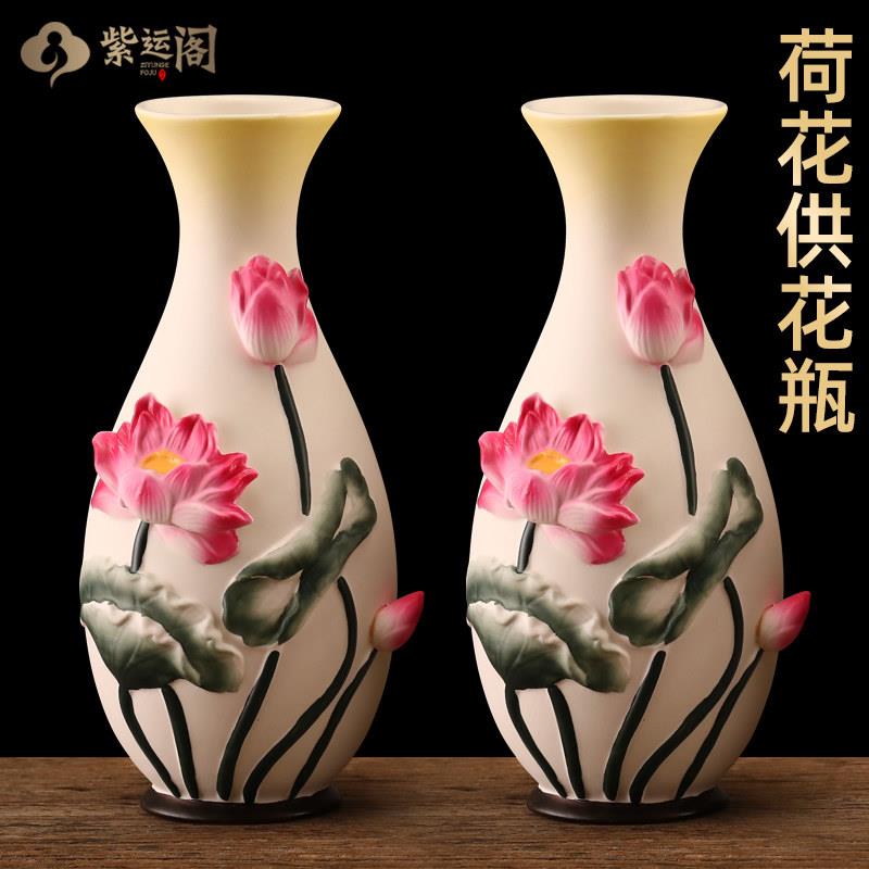 紫运阁佛前供瓶家用供奉陶瓷观音莲花玉净瓶财神招财花瓶供佛用品