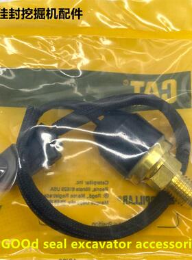 卡特挖机配件311D 312D 313D 315D 318 320C D行走压力传感器开关