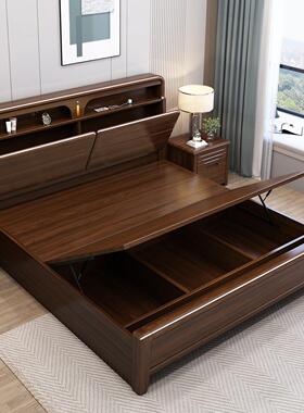 胡桃木实木床1米8双人床简约中式主卧2米x2米2大床高箱气压收纳床