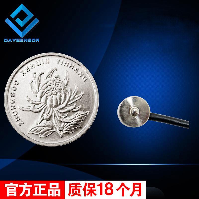大洋传感器微型压力传感器测力小尺寸直径8mm高精度纽扣称重自动