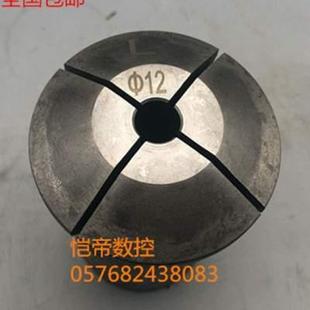 27精夹头弹簧发夹头4.2 数控仪表车牀0640成品夹头标准圆孔4