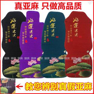 大货车纯亚麻加厚座套全包座垫东风天龙天锦专用坐垫耐磨四季通用