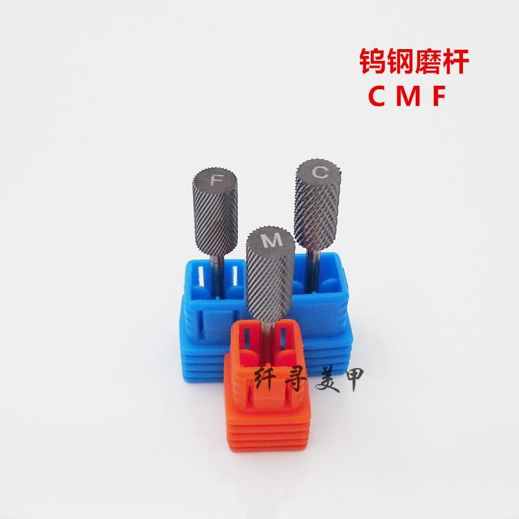 美甲工具打磨机钻头钨钢材质卸甲快不发热钨钢套装卸甲去死皮磨头