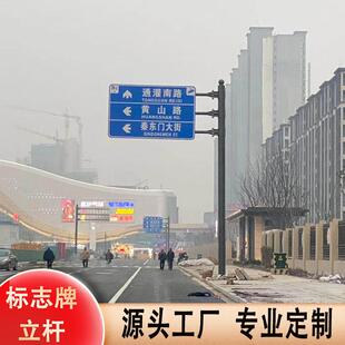 交通标志牌立杆道路单悬臂F杆定制标志杆指示路牌诱导屏八角杆件