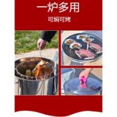 烤鸭炉烧烤炉家用烤鸡炉室内无烟炭烤炉户外不锈钢腊肉桶围炉烤肉