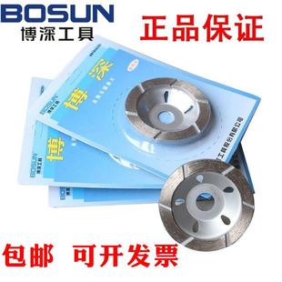 正品博深磨轮角磨机打磨片金刚石大理石材碗磨边轮混凝土水泥磨盘
