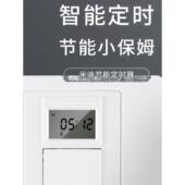 面板插座自动断电电子时控智能循环 定时开关 米迪86型墙装 接线式