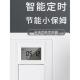 面板插座自动断电电子时控智能循环 定时开关 米迪86型墙装 接线式