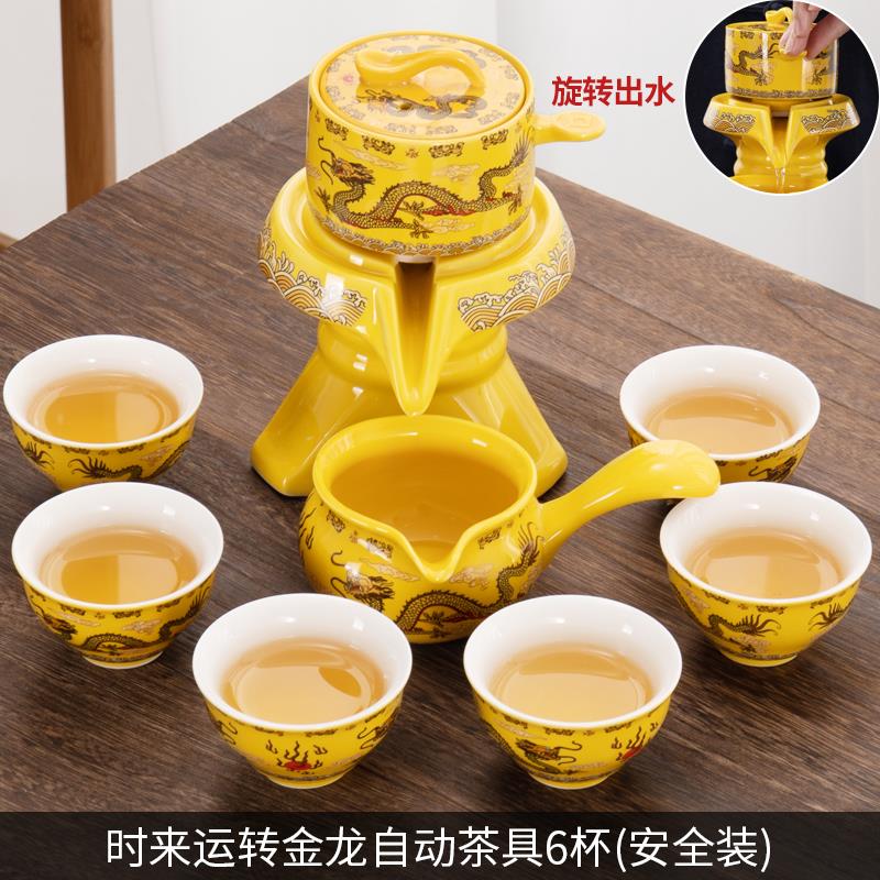 创意家用半自动茶具套装办公室会客石磨茶具泡茶防烫带杯子一整套