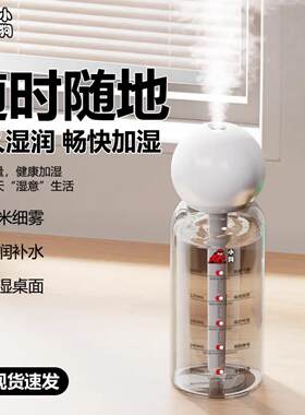 小狗加湿器无线静音喷雾家用学生宿舍卧室空调房加湿USB小型迷你