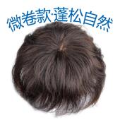 真人发丝假发片女大卷蓬松短发微卷补发块遮盖头顶增加发量浏海片