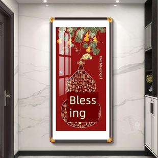 新中式铜角框福字挂画入户玄关装饰画五福临门壁画寓意好葫芦墙画