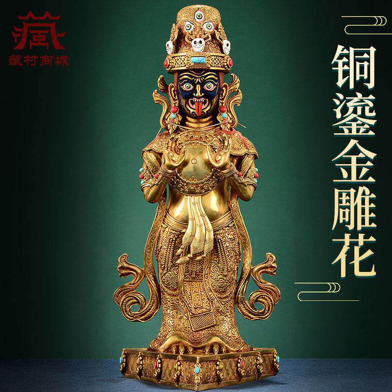 精工铜《扎基拉姆》全鎏金雕花宝石镶嵌女财神室内家用铜佛像摆件