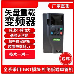 本川变频器三相220V 380V 1.5/2.2/7.5/11/15/22/30KW电机通用G款
