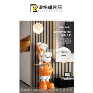 亲子暴力熊存钱罐装修客厅大落地式家居装修时尚易接近豪华办公室