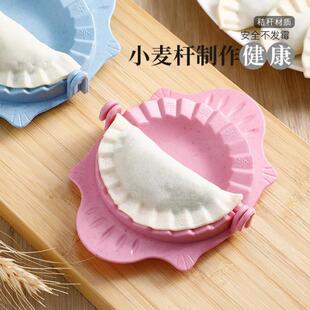 工具包水饺花型创意 包饺子神器家用饺子模具压皮器全自动机器新款