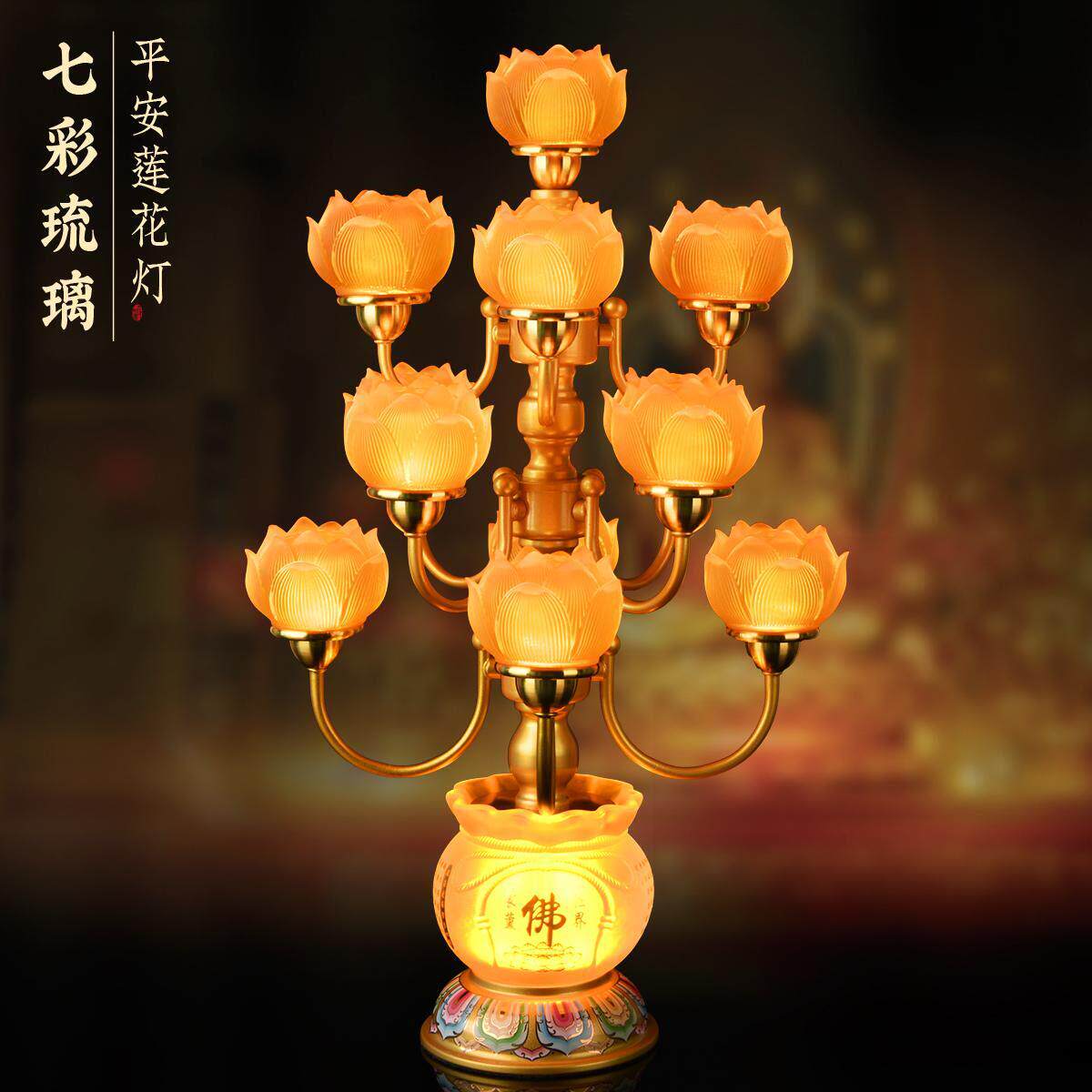 佛灯佛前供灯七彩琉璃莲花灯佛灯佛堂大型插电led长明灯观音供灯