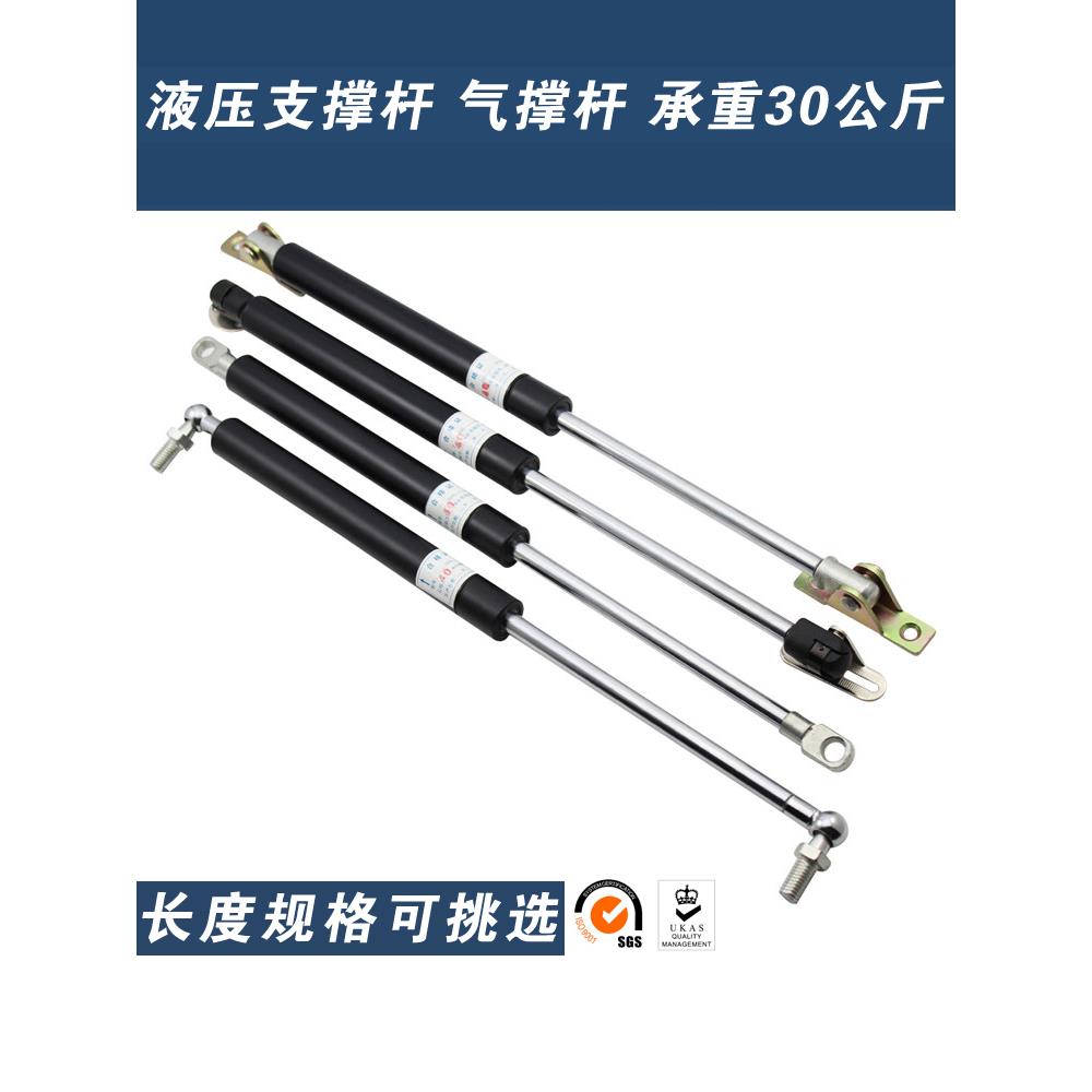 重型气弹簧床用气压杆液压支撑杆汽车撑杆宣传栏广告牌液压缸30KG
