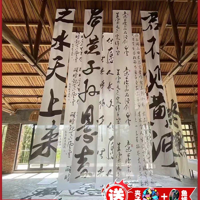 新中式婚礼背景装饰文字纱书法纱婚庆纱幔古O风摄影道具中国风飘