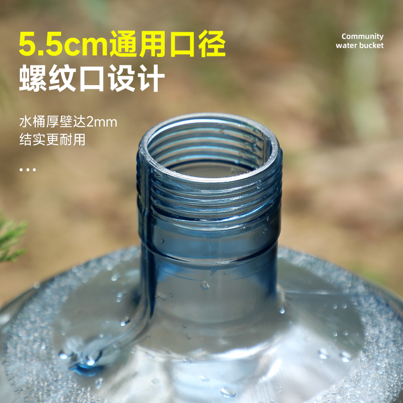 小区打水桶PC食品级7.5L家用手提式储水饮水P机户外自驾游车载蓄